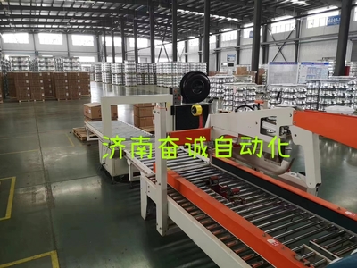 折盖封箱打包一体机