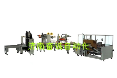 开箱封箱打包流水线